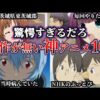【堕天使Hum】 | 【おすすめ動画紹介 堕天使Hum】【アフタースクール】星羅の愛情出前セットを作るよっ！【ゆっくり解説】